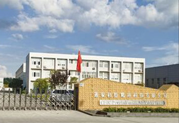 CFTC Precision (HuiAn) Limited