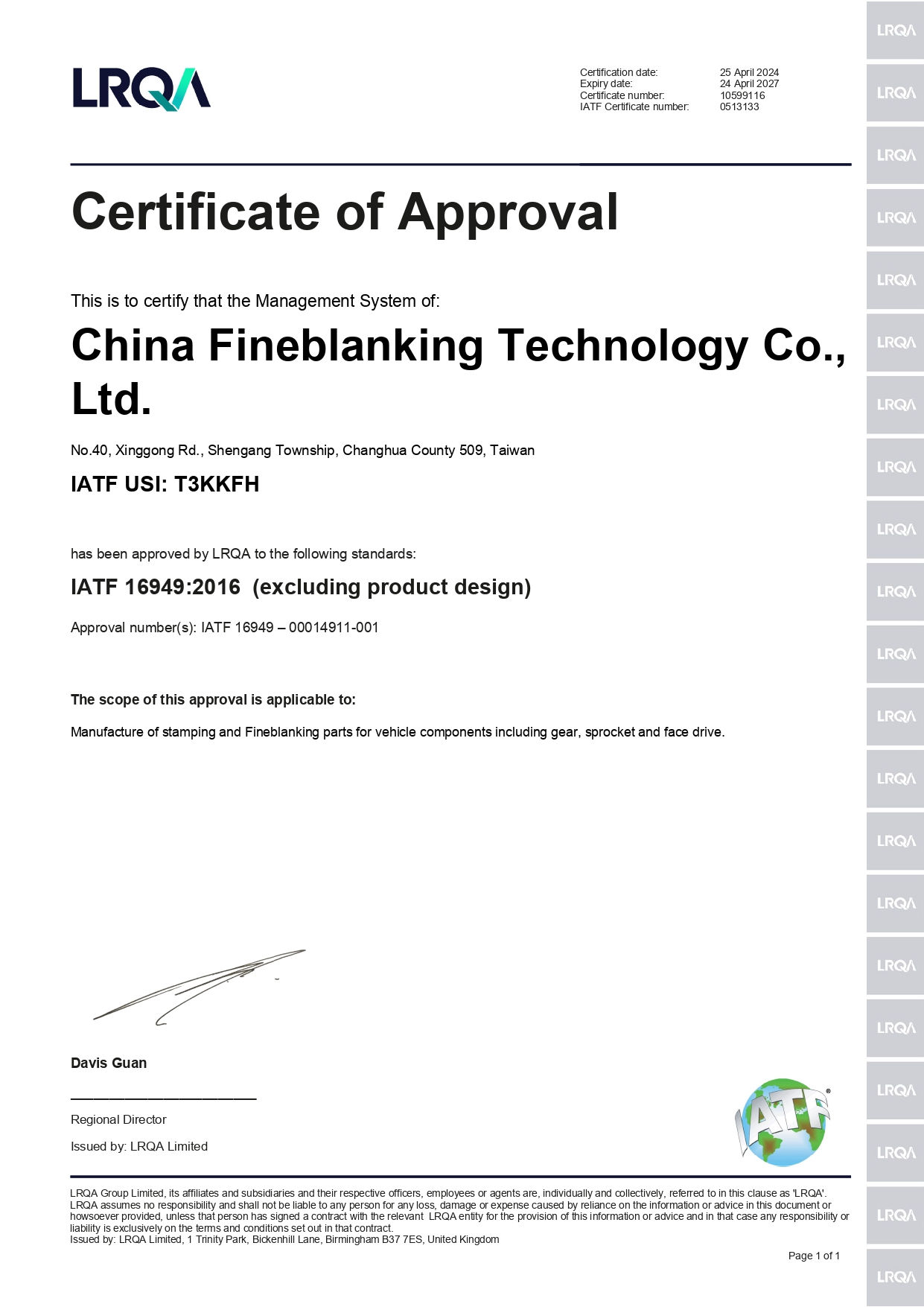 CFTC IATF 16949 Certificate
