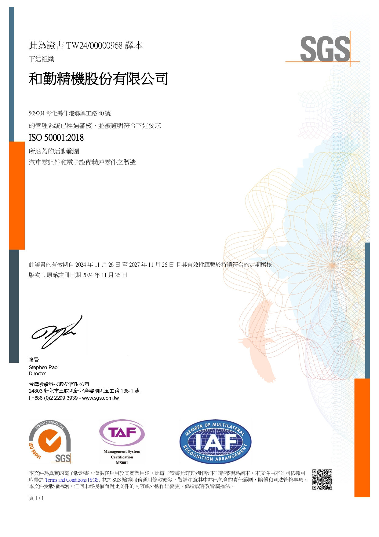 CFTC ISO 50001 Energy Management System