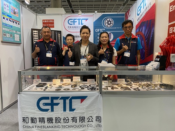 CFTC- made its debut at the International Auto Parts Exhibition