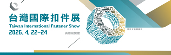 Taiwan International Fastener Show 2026