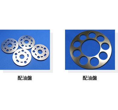 Oil Distribution Plate